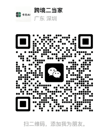 微信二维码